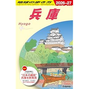 旅行本 パンフレット Yahoo!オークション - s 昭和 90年代 旅行パンフレット 沖縄